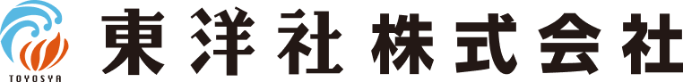 大阪市生野区で消防設備のことなら東洋社株式会社|消防設備の点検・設計・施工・保守・消火器販売も幅広く対応