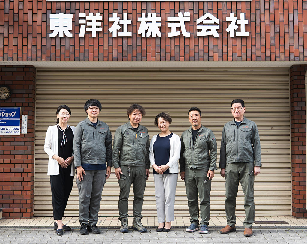 東洋社株式会社 集合写真