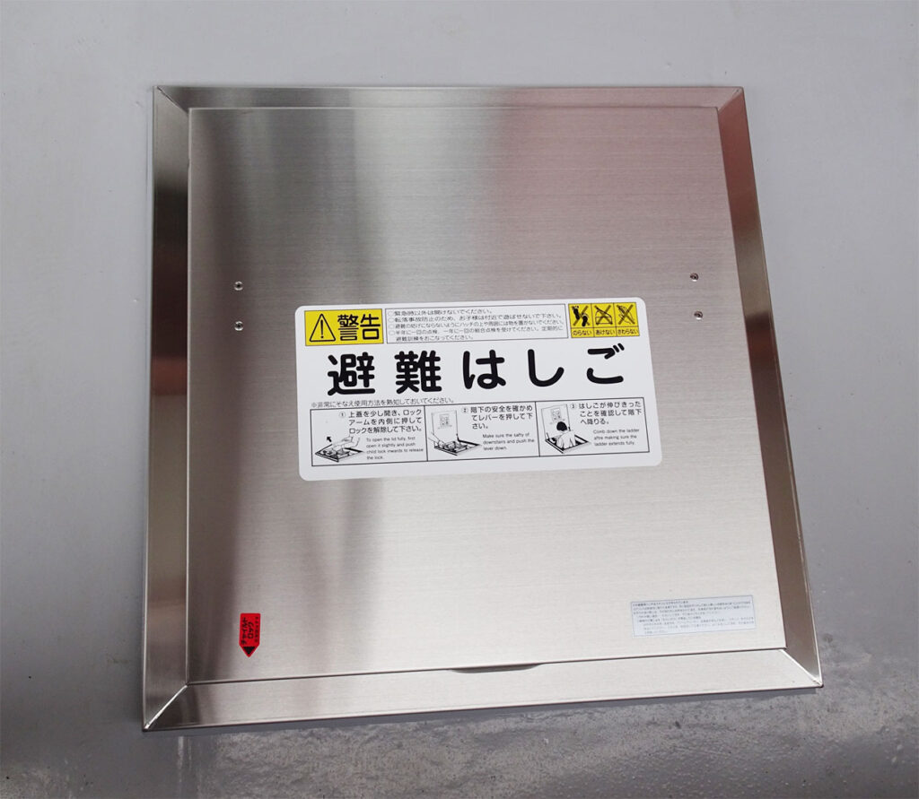避難ハッチ